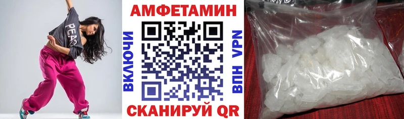 купить цена Карталы Amphetamine 98%