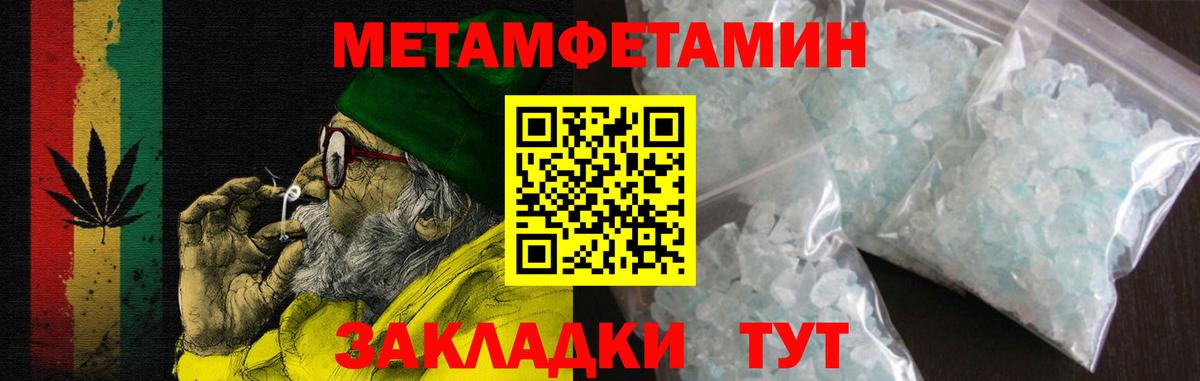 Амфетамин Розовый Карталы