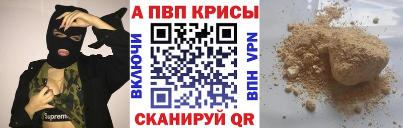 darknet телеграм  Карталы  A-PVP СК  OMG зеркало 