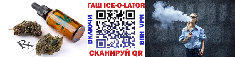 Еда ТГК марихуана  Карталы 