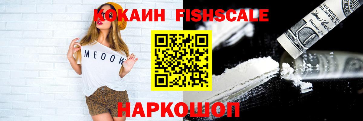 Карталы  КОКАИН Перу  Cocaine  Вход с VPN  COCAIN Эквадор 