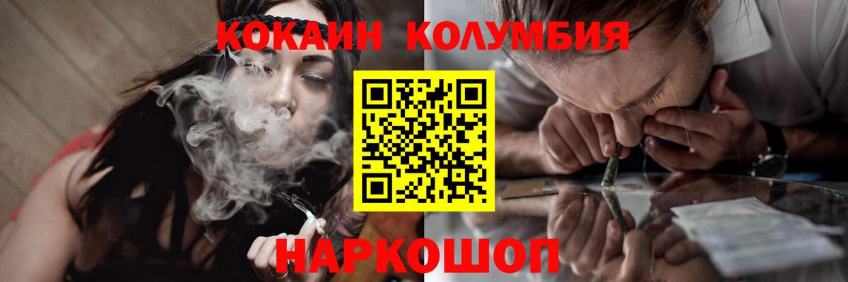 COCAIN Fish Scale Карталы