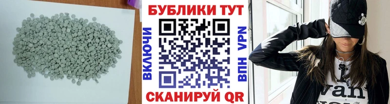 mega как зайти  купить наркотик  Карталы  Ecstasy DUBAI 
