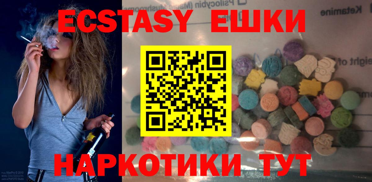 Экстази TESLA Карталы