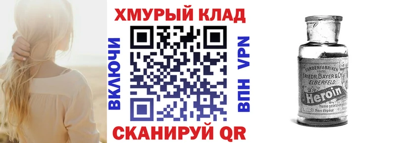 Героин Афган  Карталы 