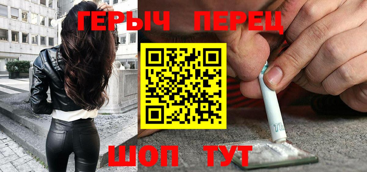 Карталы  ГЕРОИН  Вход с VPN  ГЕРОИН VHQ 