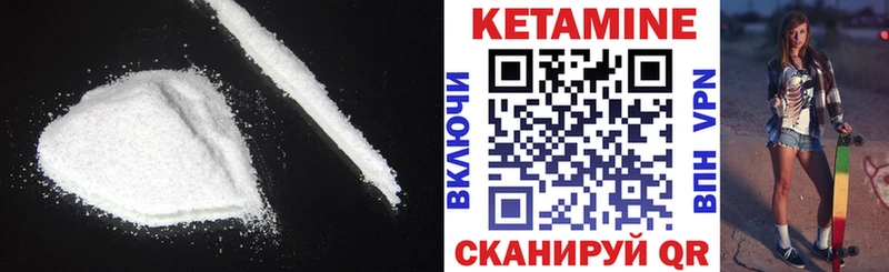 КЕТАМИН ketamine  Карталы 