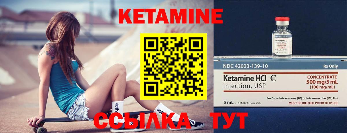 мега как войти  КЕТАМИН VHQ  Вход с VPN  Карталы  Кетамин ketamine 