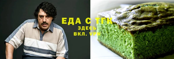герыч Семилуки