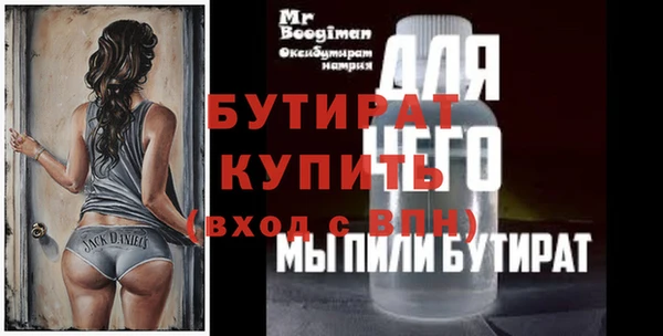 бутик Каменногорск
