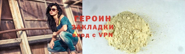 кокаин перу Козловка