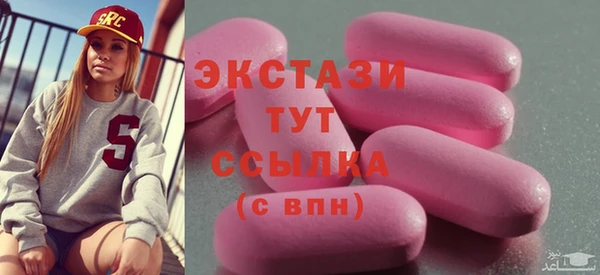 метамфетамин Семёнов