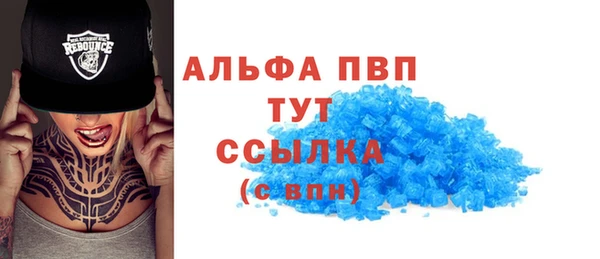 метамфетамин Семёнов