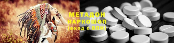 метамфетамин Семёнов