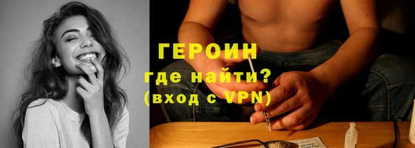 герыч Семилуки