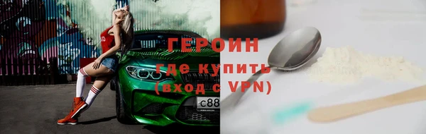 бутик Каменногорск