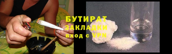 сатива Карталы