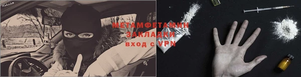 герыч Семилуки