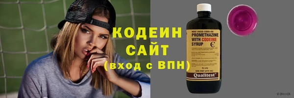 альфа пвп VHQ Карпинск