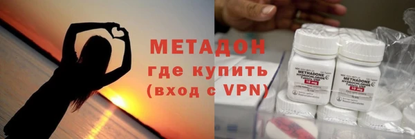 каннабис Семикаракорск