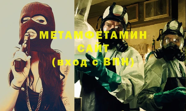 бутик Каменногорск