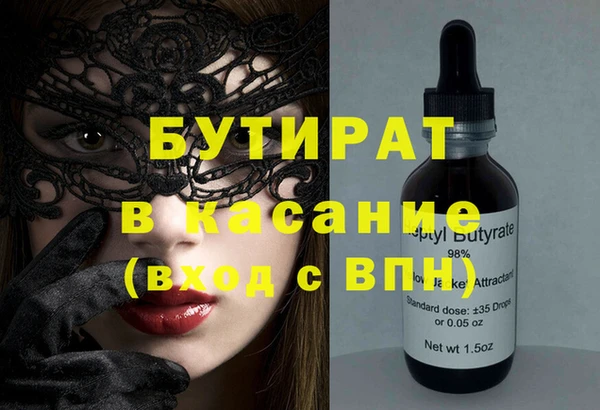 спайс Каменск-Шахтинский