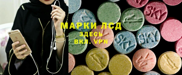 спайс Каменск-Шахтинский