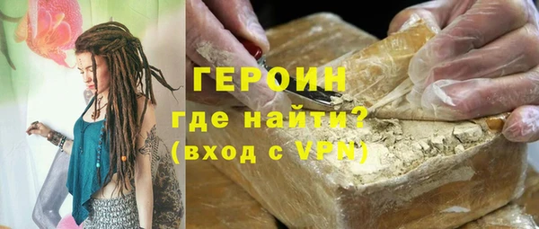спайс Каменск-Шахтинский