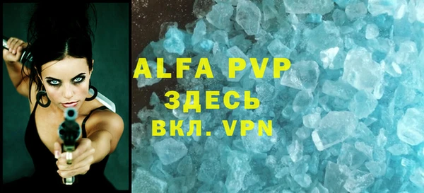 метамфетамин Семёнов