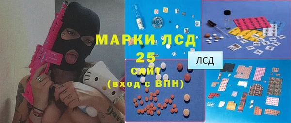бутик Каменногорск