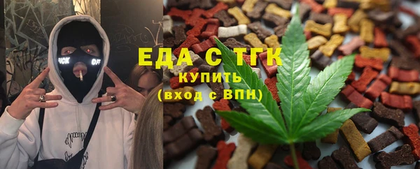 герыч Семилуки