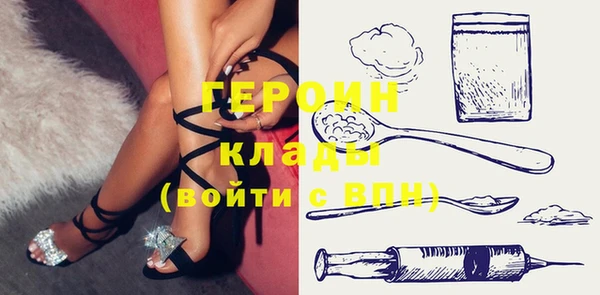 герыч Семилуки