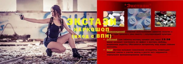 метамфетамин Семёнов