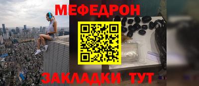 прущие крисы Краснознаменск
