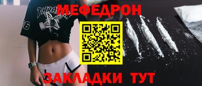 COCAINE Краснодар