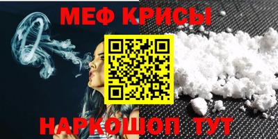 соль ск Краснокаменск