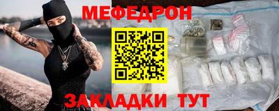 соль ск Краснокаменск
