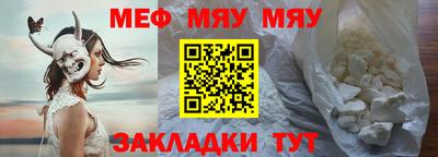 соль ск Краснокаменск