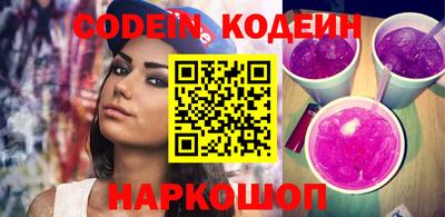 COCAINE Краснодар
