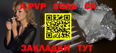 COCAINE Краснодар