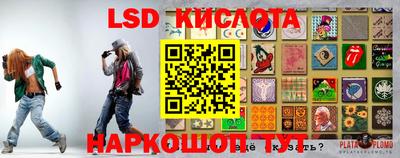 соль ск Краснокаменск