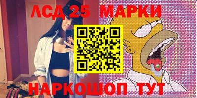 соль ск Краснокаменск