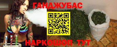 прущие крисы Краснознаменск