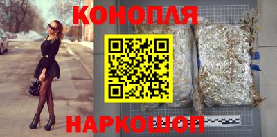 соль ск Краснокаменск