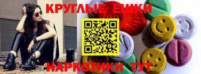 прущие крисы Краснознаменск
