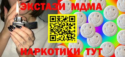 COCAINE Краснодар