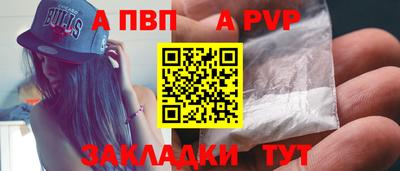 прущие крисы Краснознаменск