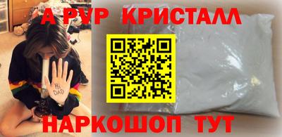прущие крисы Краснознаменск