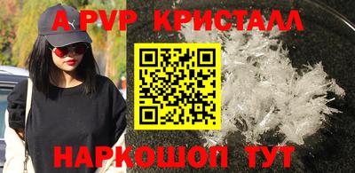 COCAINE Краснодар