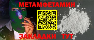 прущие крисы Краснознаменск